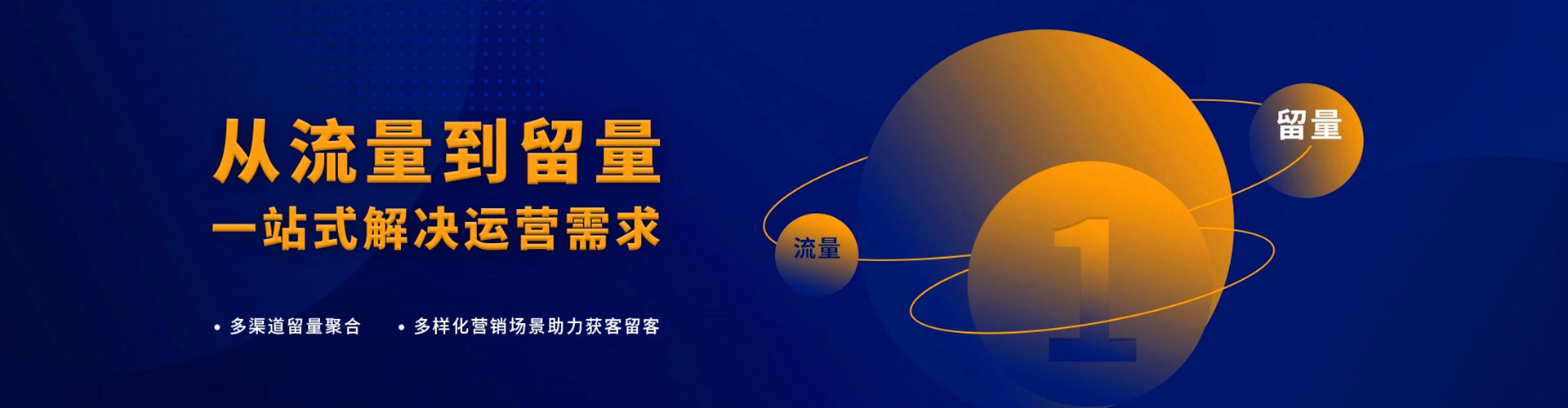 襄州百度搜索推广