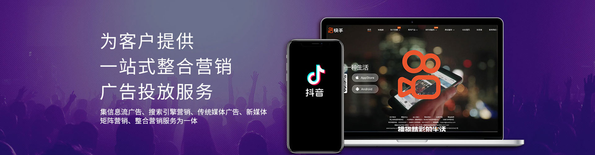 襄州信息流平台