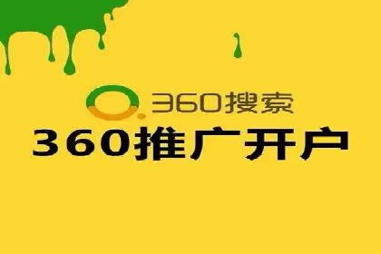 实战解析：SEM网络推广助力企业突破困境